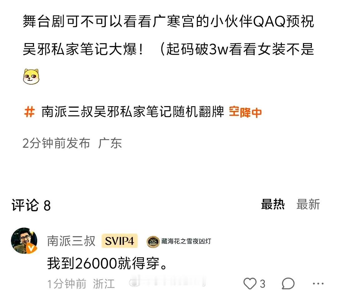 是谁在期待徐磊的女装[来][来抱抱] ​​​