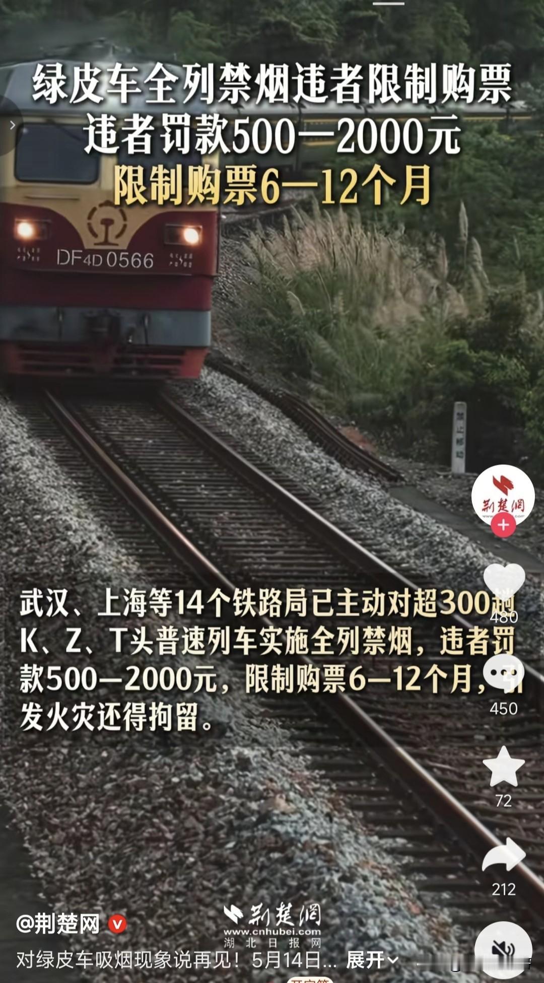 致禁烟小仙女:
      祝贺你们，你们的禁烟行动算是阶段性成功了，目前武汉、