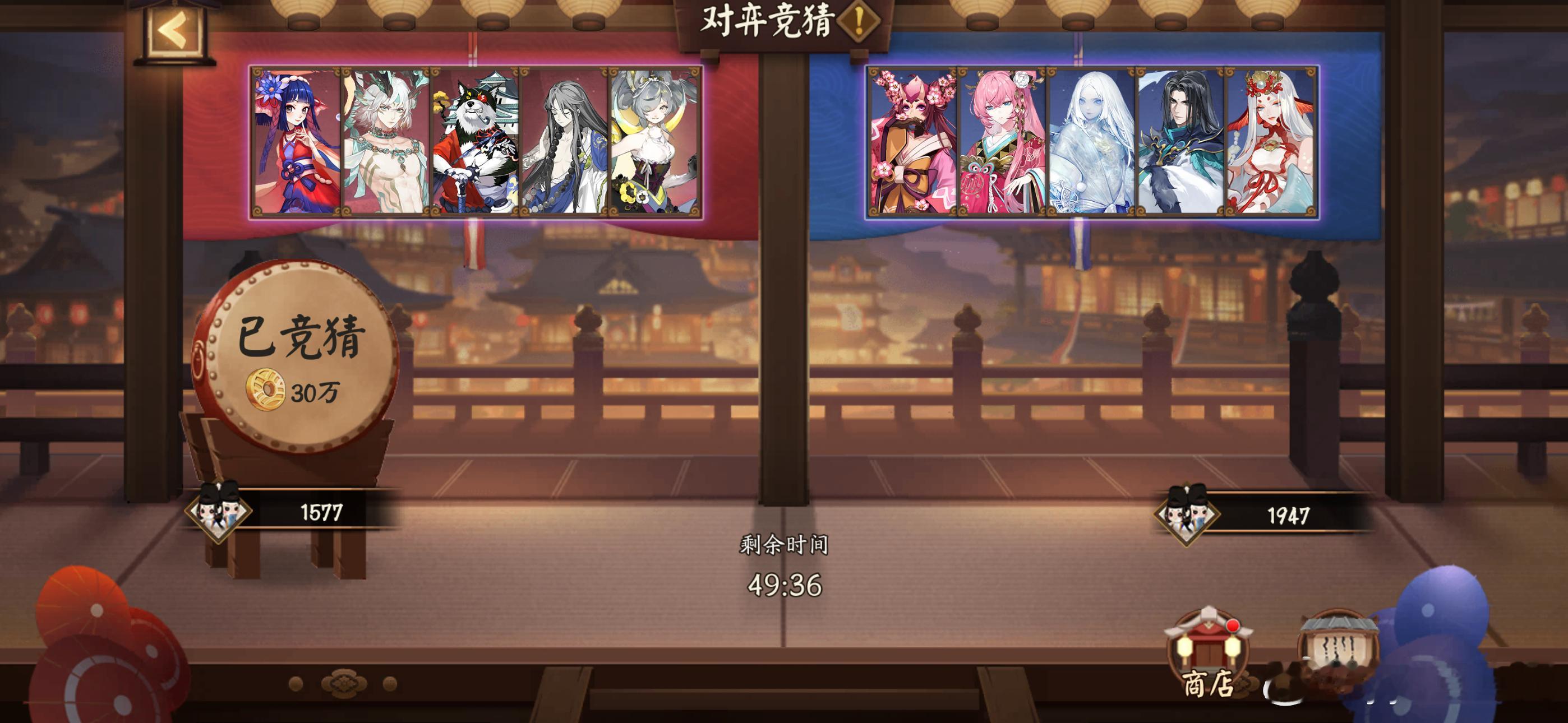 阴阳师手游超话创作官马上游福 【对弈竞猜】2月17日，14:00~16:00点，