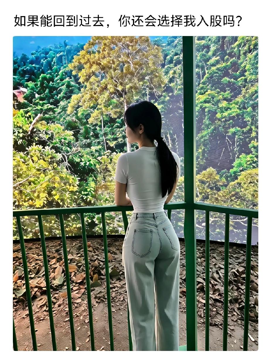 忆童年时竹马青梅，你已经变心 像时光难倒回，我只能悄悄撤回你的股份[尬笑]