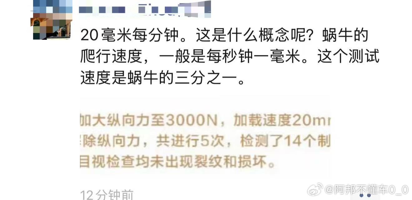 尊界V800检测结果被指答非所问这个数据是正确的不？如果是，那整个测试挺自嗨的[