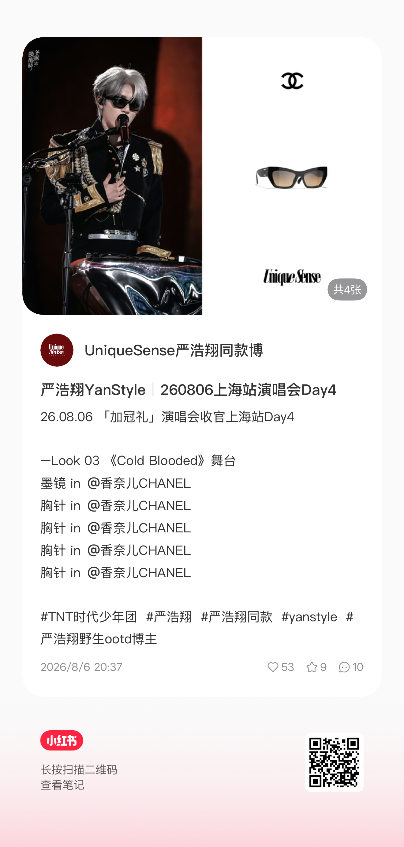 us的下沉也开始慢慢建设了😎😎solo舞台很重要 数据给给～ 