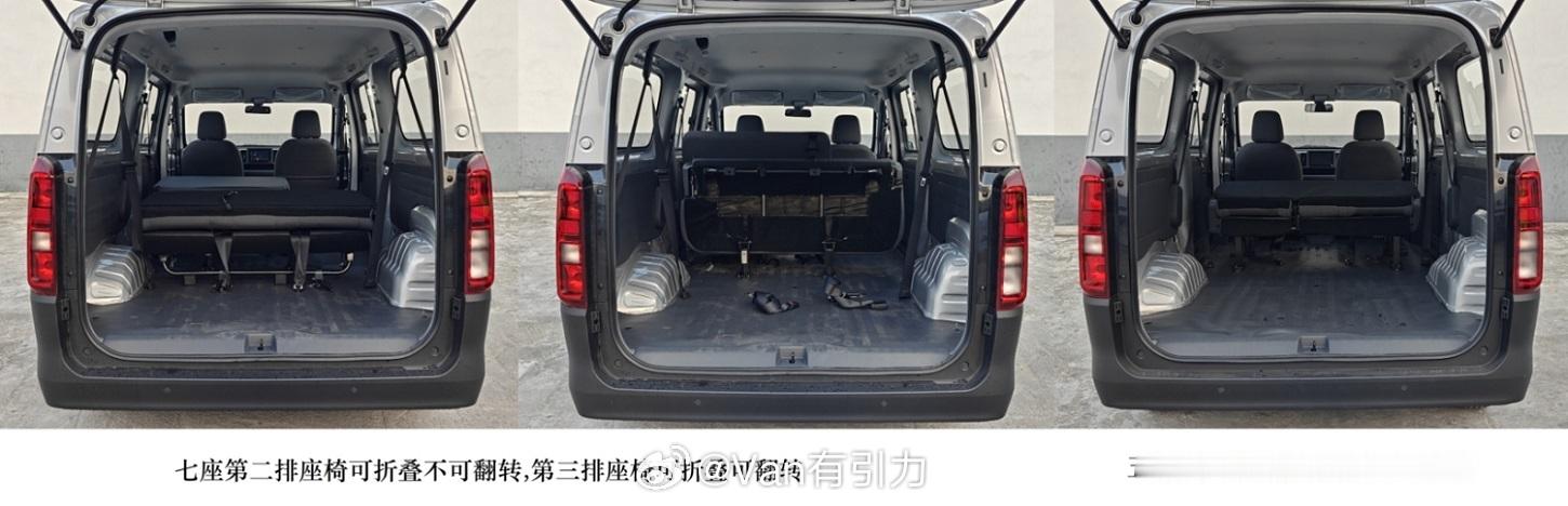 工信部车展 之第408批公示新车——五菱荣光L增程版。话说荣光EV版早在3月初便