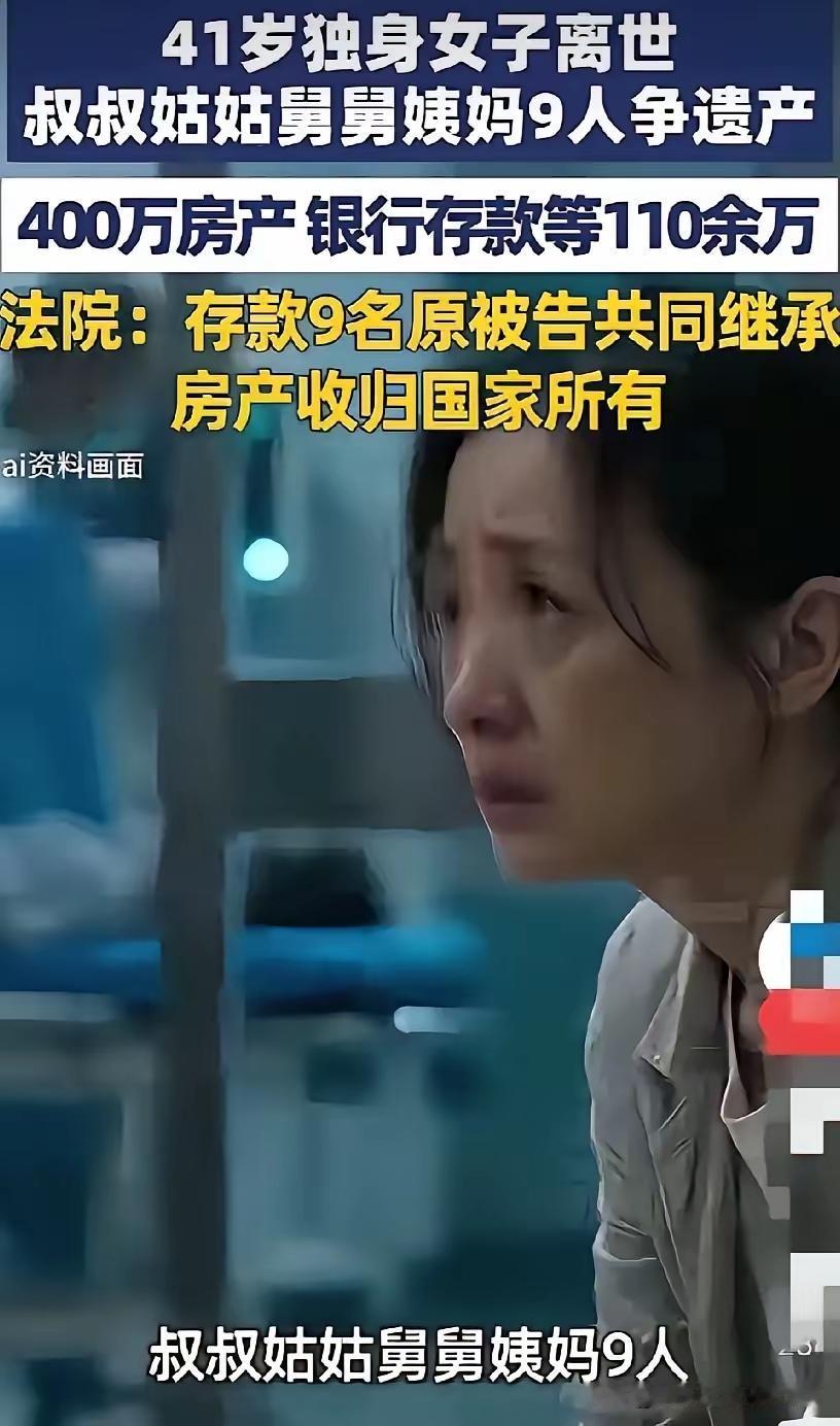 看到了吧！
有钱的感觉结个婚生个孩子
不然你白忙一辈子[奸笑]