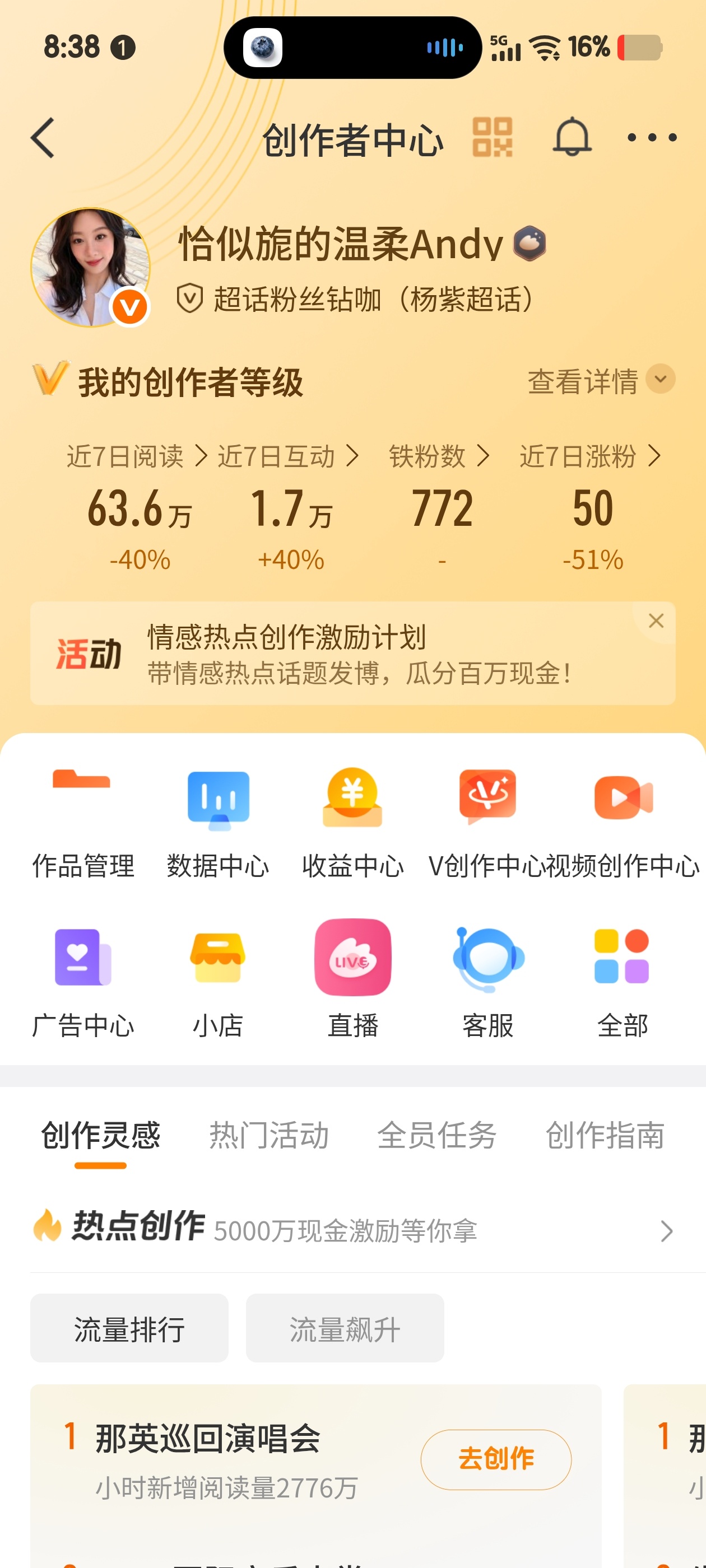 可以给我动动吗