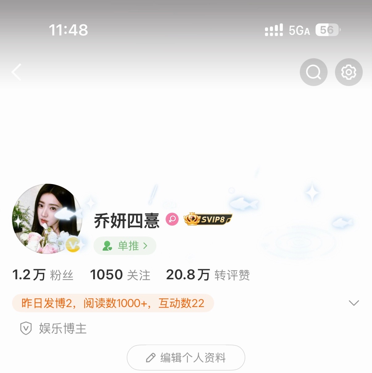 🆔变✌️ ​​​