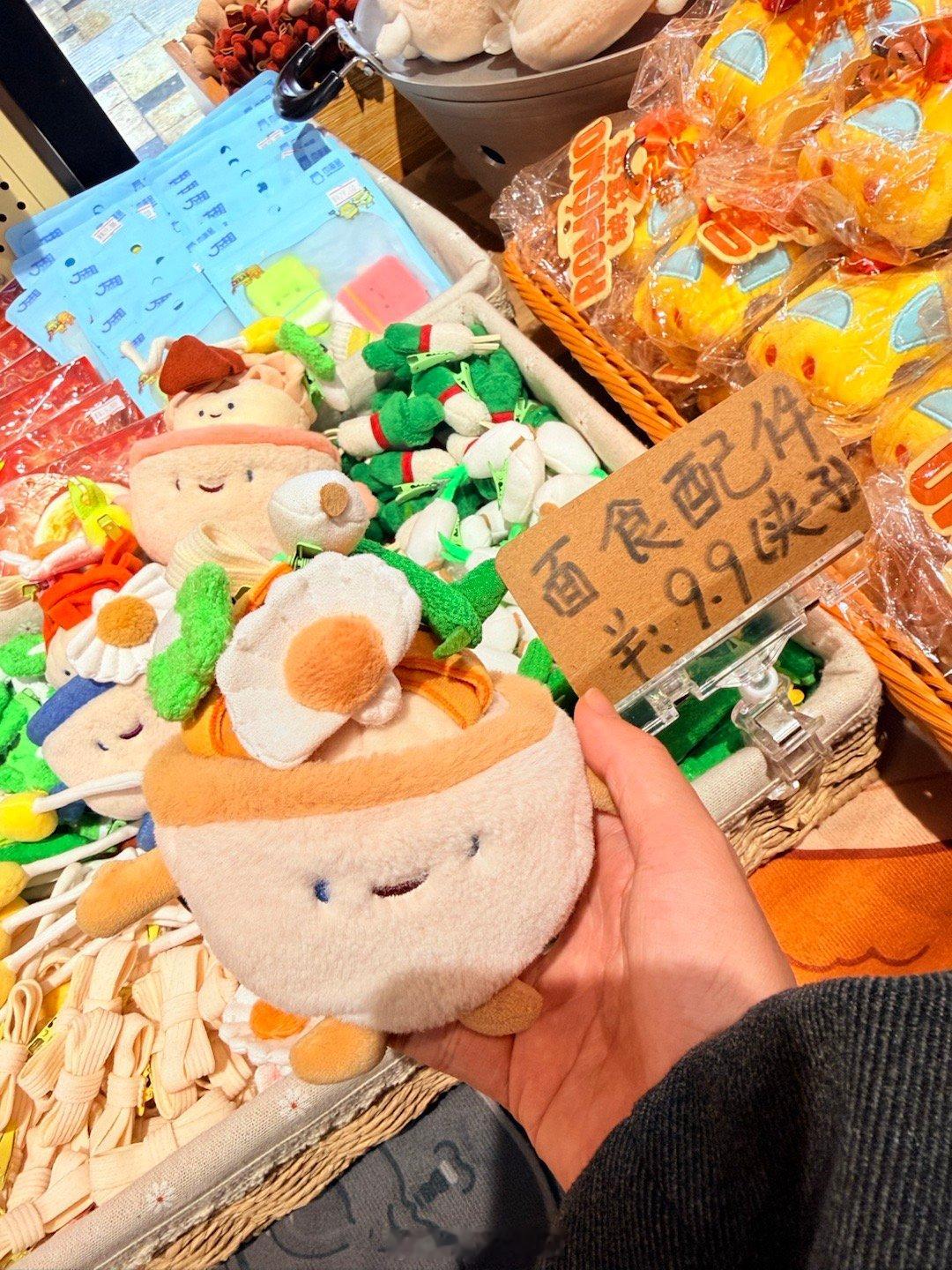 这个玩具好好玩哈哈哈  可以加菜[柯基] ​​​