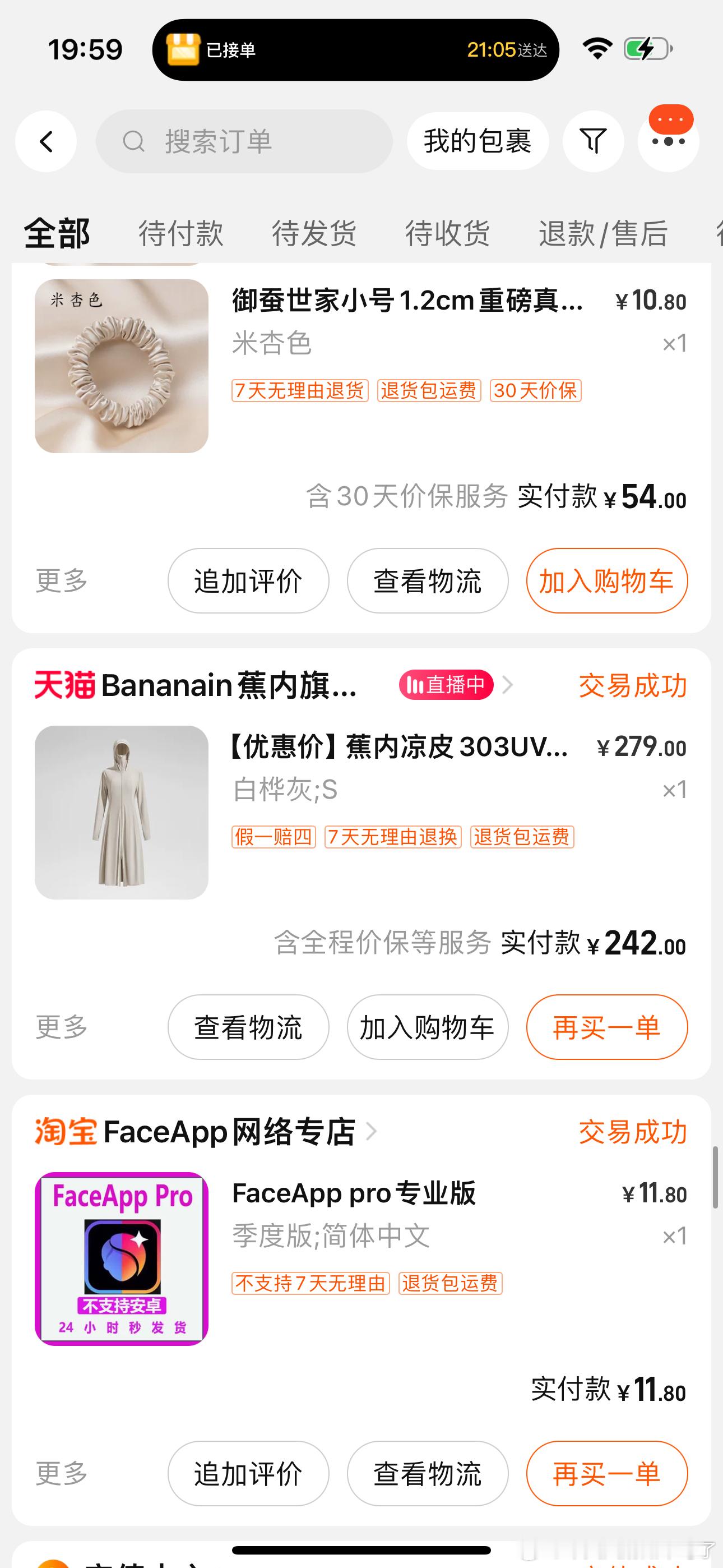 🛒 ​​​