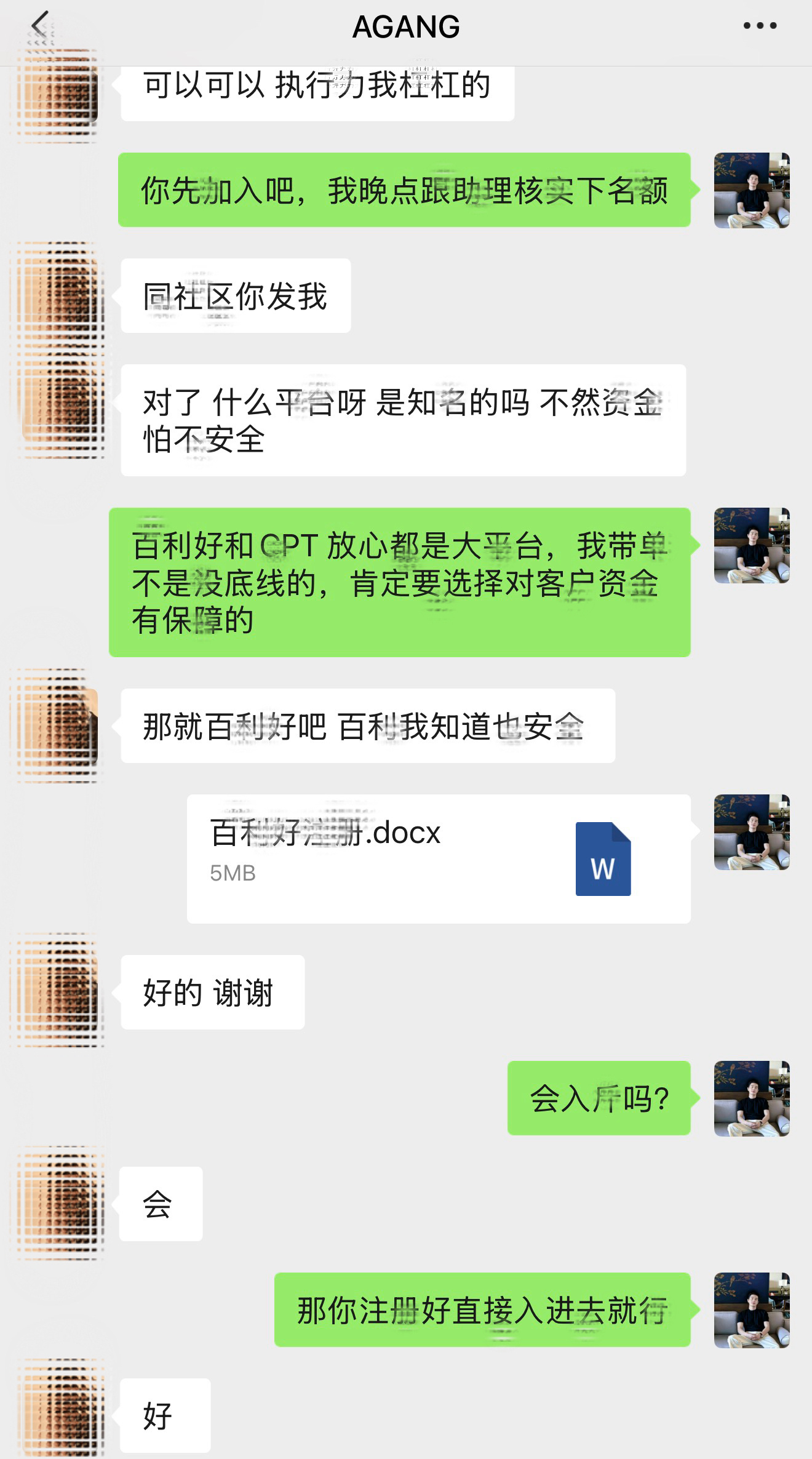 伽入金辰实磐的朋友越来越多，感恩每一份选择与信任❤️我始终认同一句话：“授人以鱼