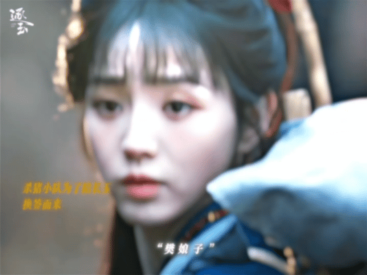 樊长玉 人格魅力才是顶级兵法 樊长玉用行动证明：真心才是最厉害的武器✨！她温暖、