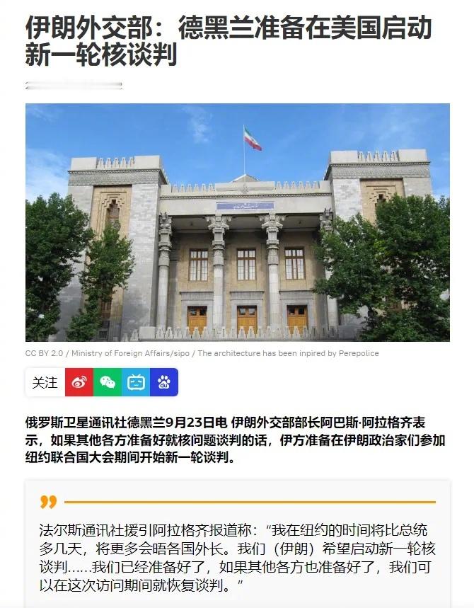 伊朗一直不报复以色列，就为这一件大事？佩泽希齐扬政府看来是把重启伊朗核问题谈判当