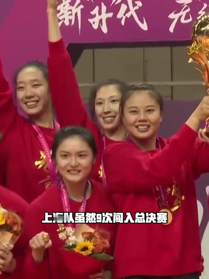 ‌上海女排在 2025-2026 赛季中国女子排球超级联赛中以总比分 2:1 逆