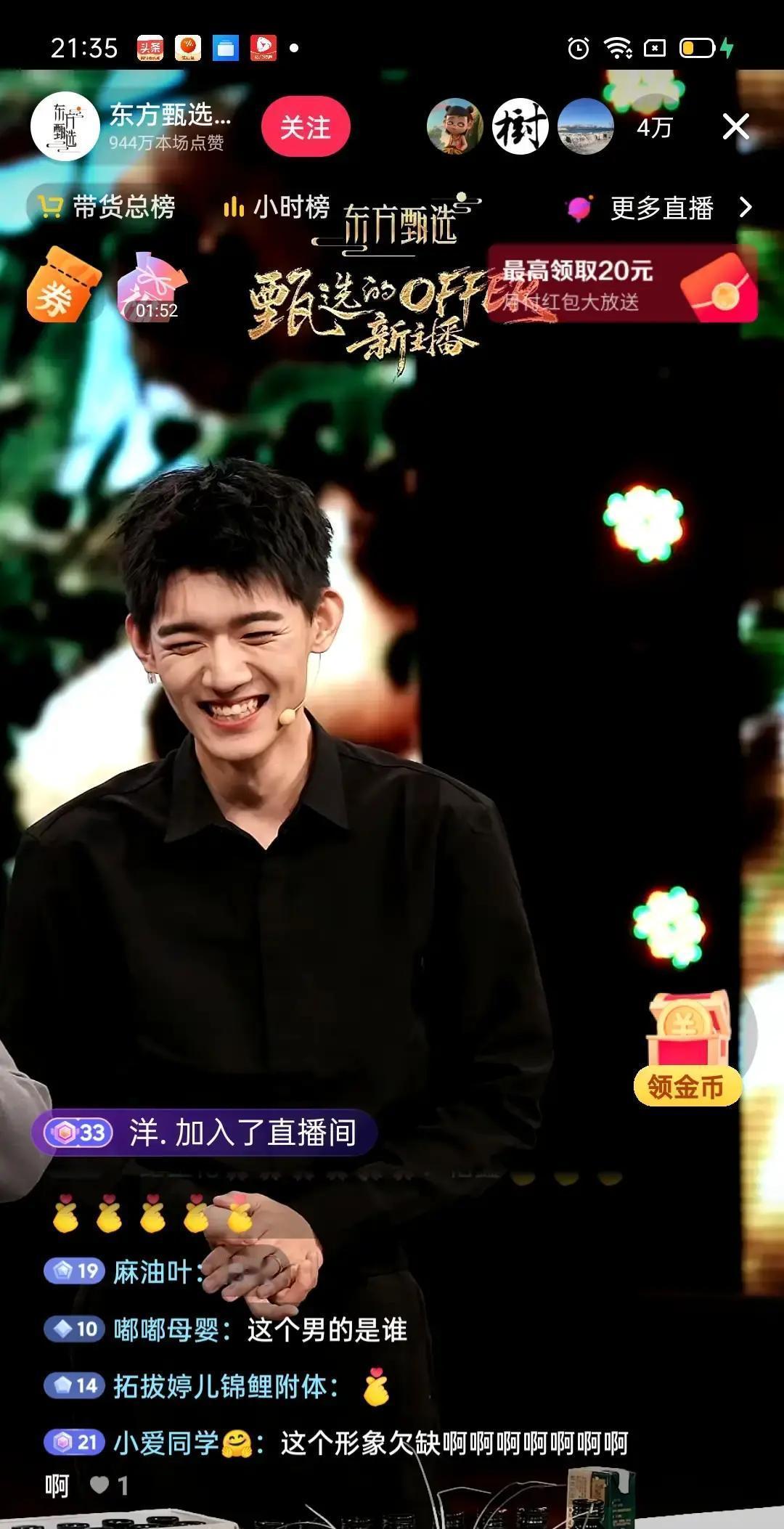 栢鑫昨晚在东方甄选直播间首秀，刚坐下就对着镜头说自己是来还债的。

原来他欠了公