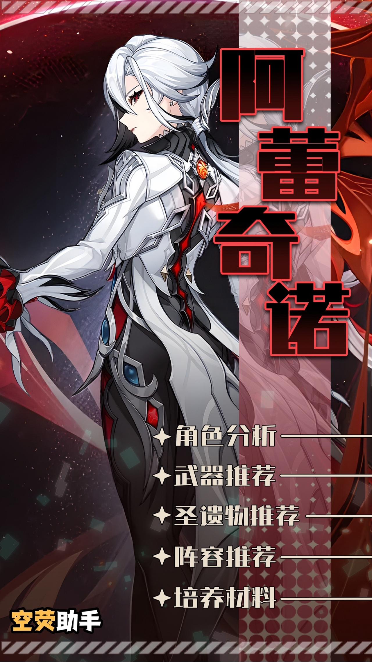 #原神枫丹 #想起旅行的意义了