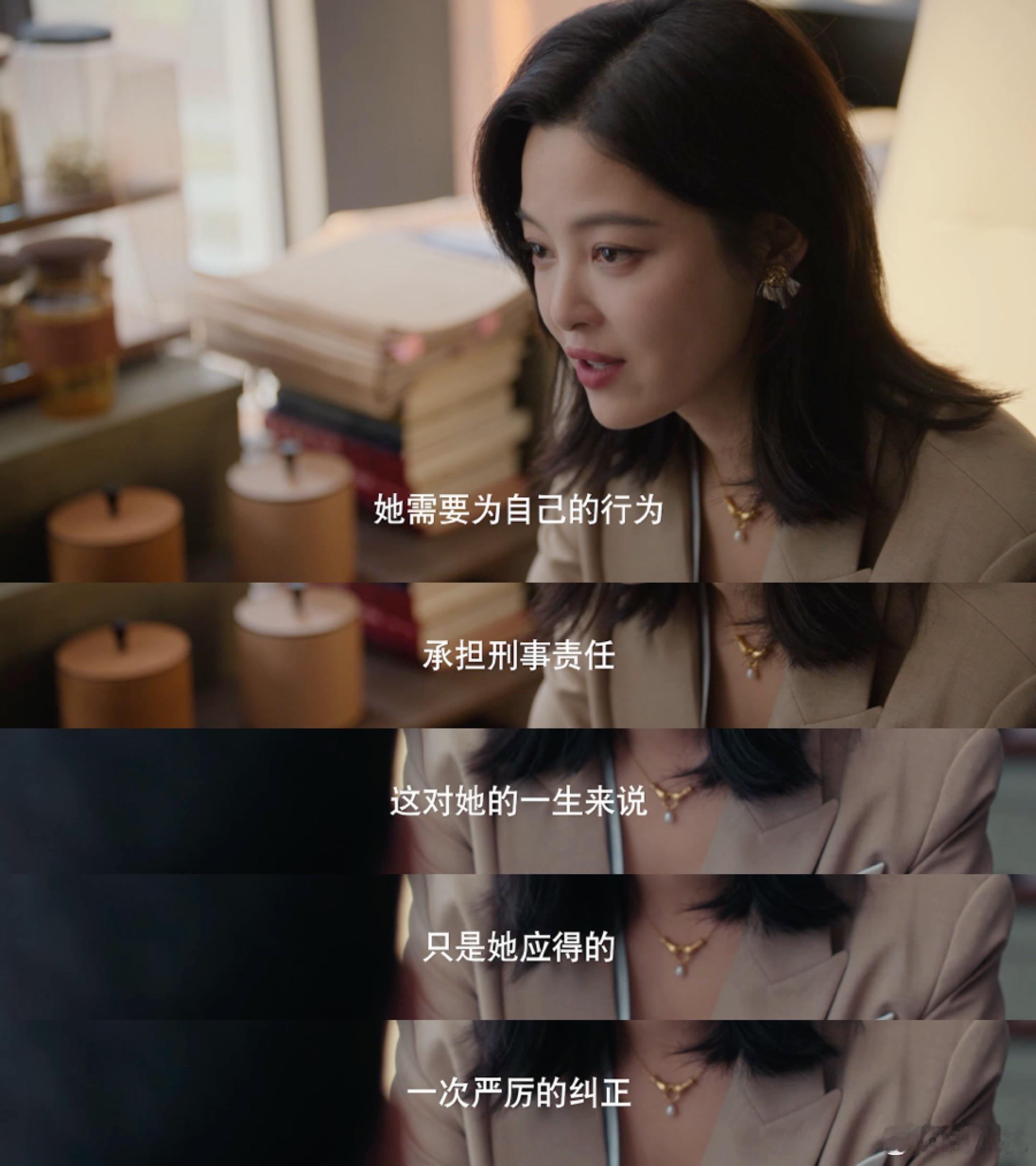 辛芷蕾女神演了女神 辛芷蕾把唐盈盈的专业与共情演到了骨子里，每一秒都在发光！ 