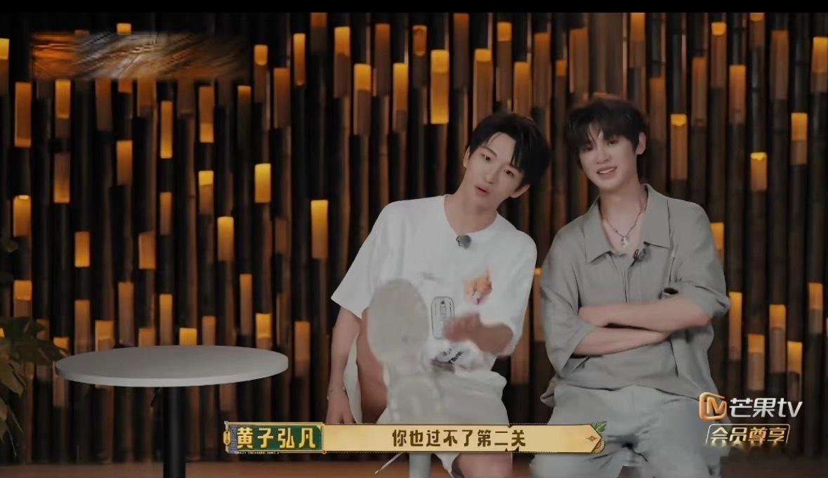黄子弘凡：别笑，你也过不了第二关！忙忙碌碌寻宝藏