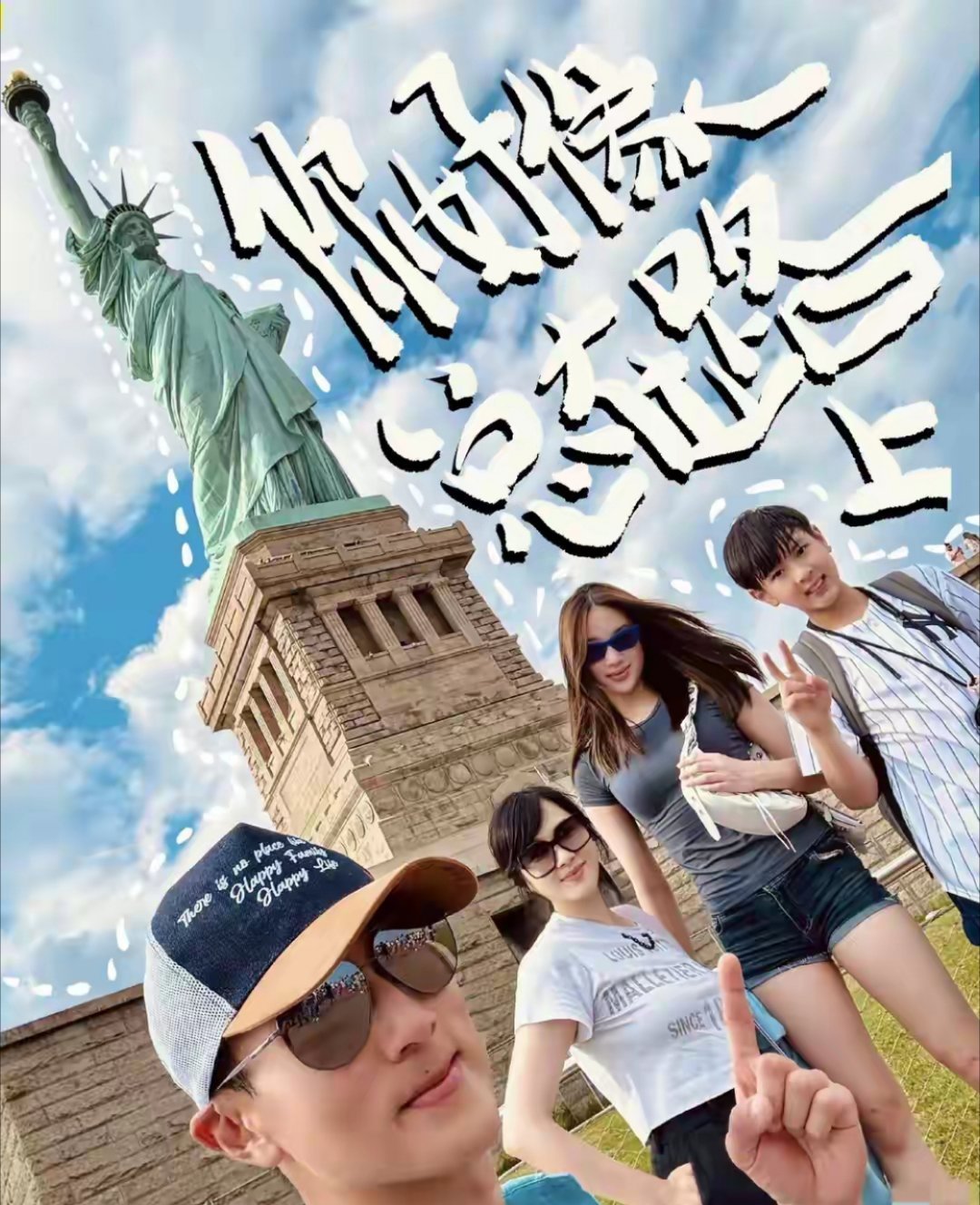 吴尊一家人真的太让人羡慕了，除了高颜值，生活氛围也是相当好！ 