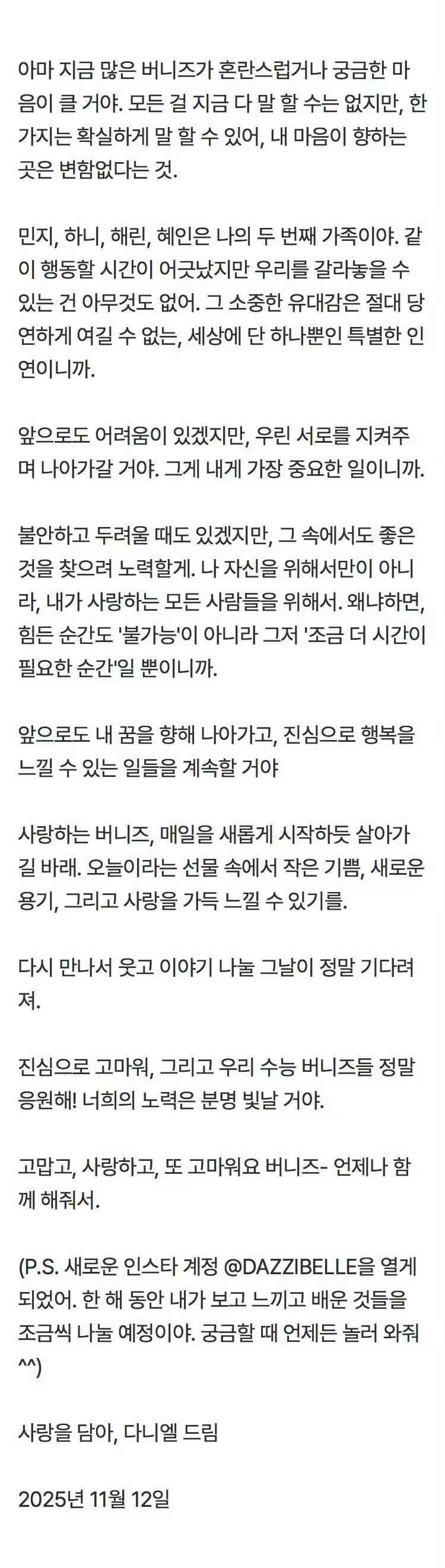 Danielle发长文Danielle发布长文Danielle发布长文，可以可以