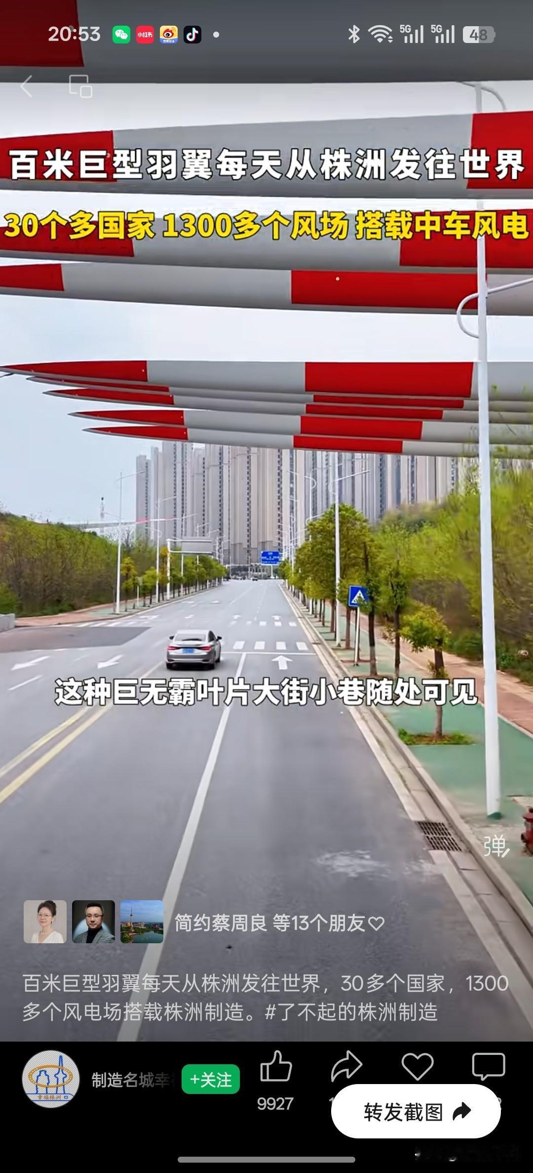 城市观察员
