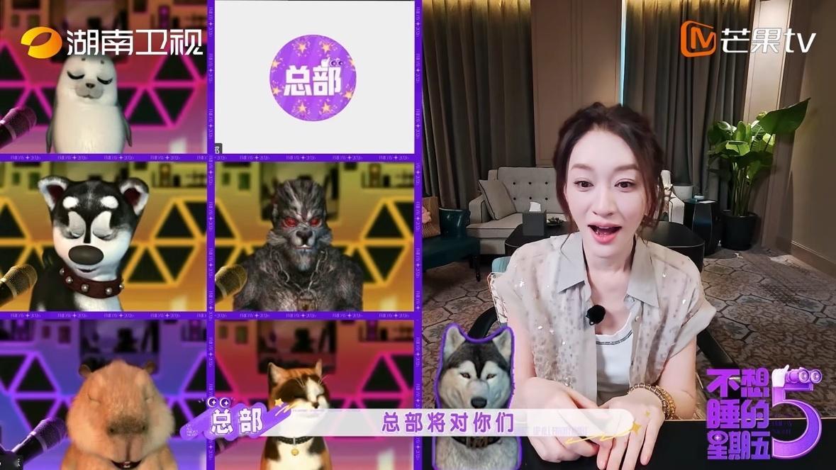 不想睡的星期五全员动物塑不想睡的星期五笑疯！不想睡的星期五全员动物塑太形象，每个