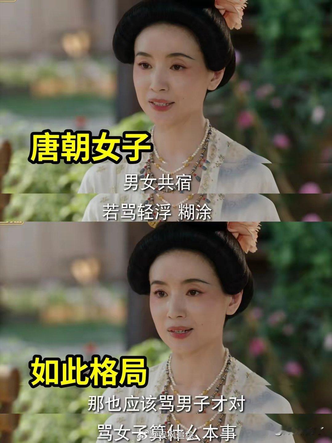 《国色芳华》小姨的话直接震撼到我了…这个小姨真的是人间清醒，应该从小就照顾蒋长杨