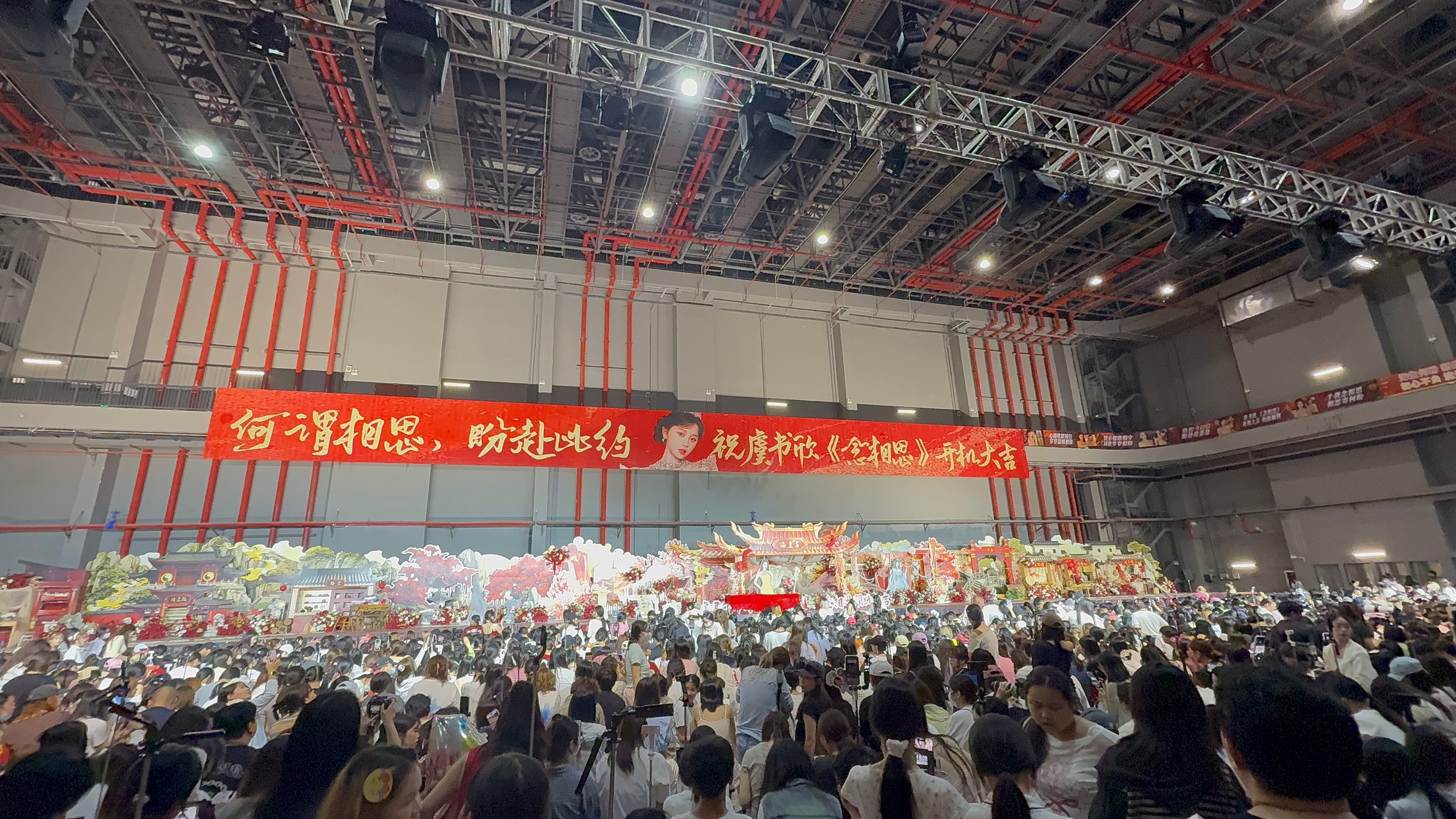 好多人信号太差了