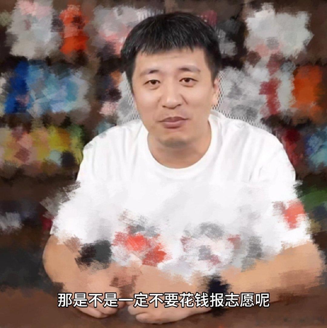 张雪峰说没必要花钱报志愿 张雪峰建议：没必要花钱报志愿，自己多研究报考资料、看直