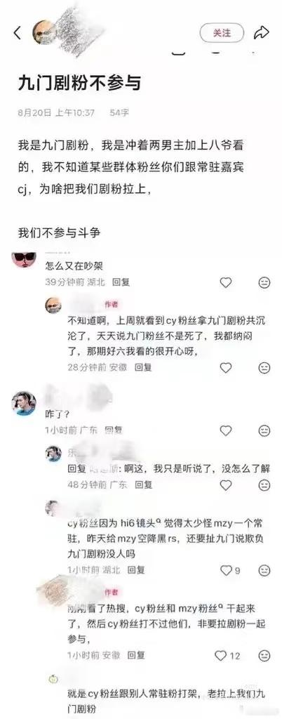孟子义陈瑶镜头分配争议每次都有问题找找自己的问题吧，孟子义不负责剪辑，不想来可以