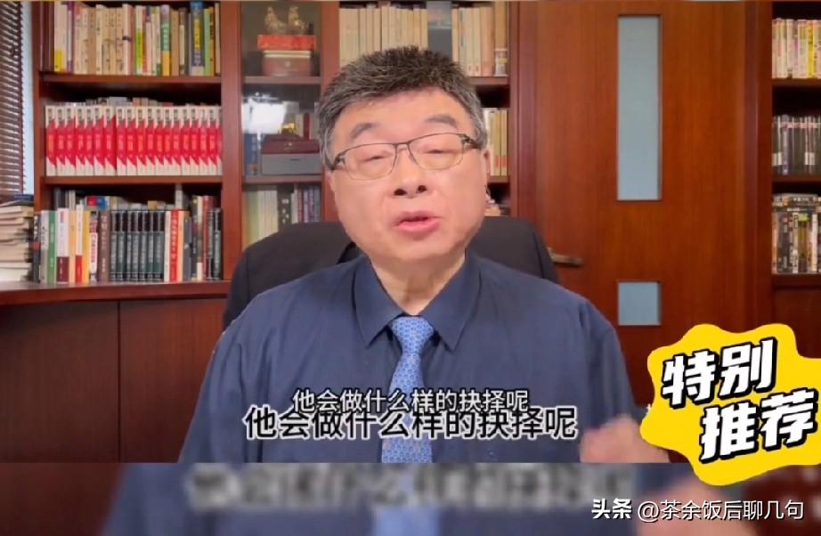 邱毅教授说岛内热议赖清德可能有四种结局，我却觉得第五种可能性最大。

邱毅教授说