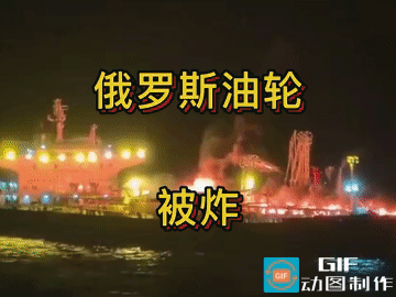 又被炸了

刚刚刷新闻，乌克兰又对俄罗斯境内发动袭击了。感觉这冲突打到现在，双方