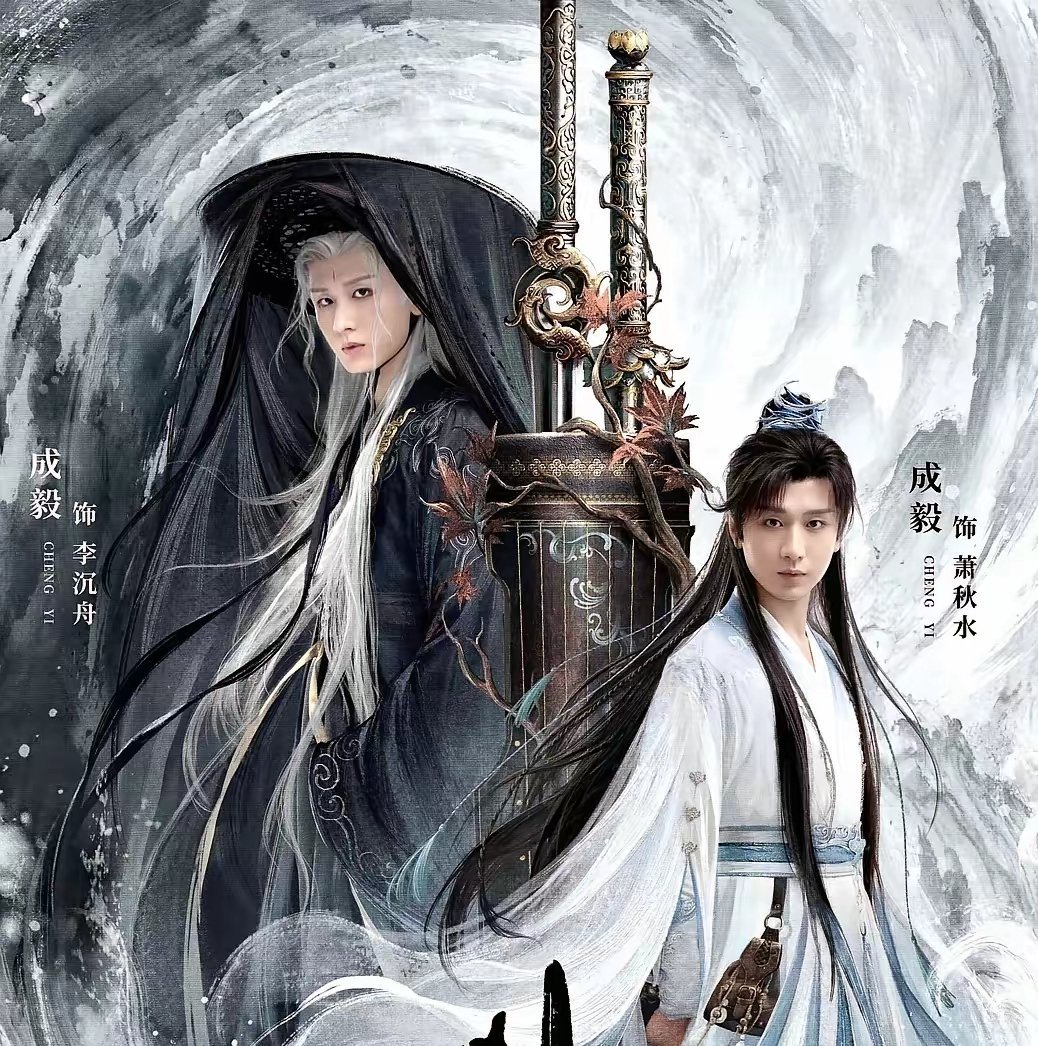 吃🍉业内爆料《赴山海》严重超支导致另外一部剧没钱做特效，被影响就是彭小苒  郑