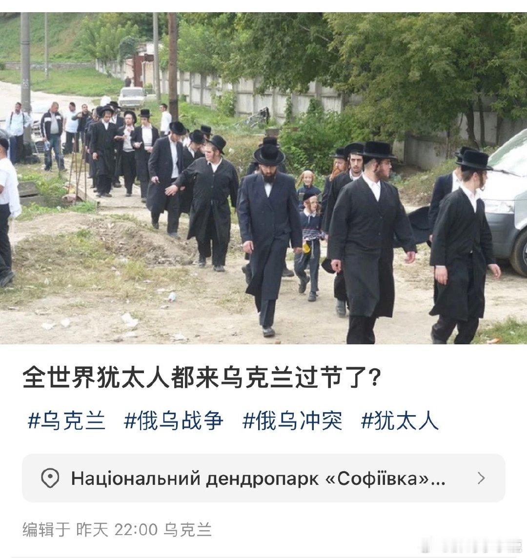 #民间艺术观察# ​​​