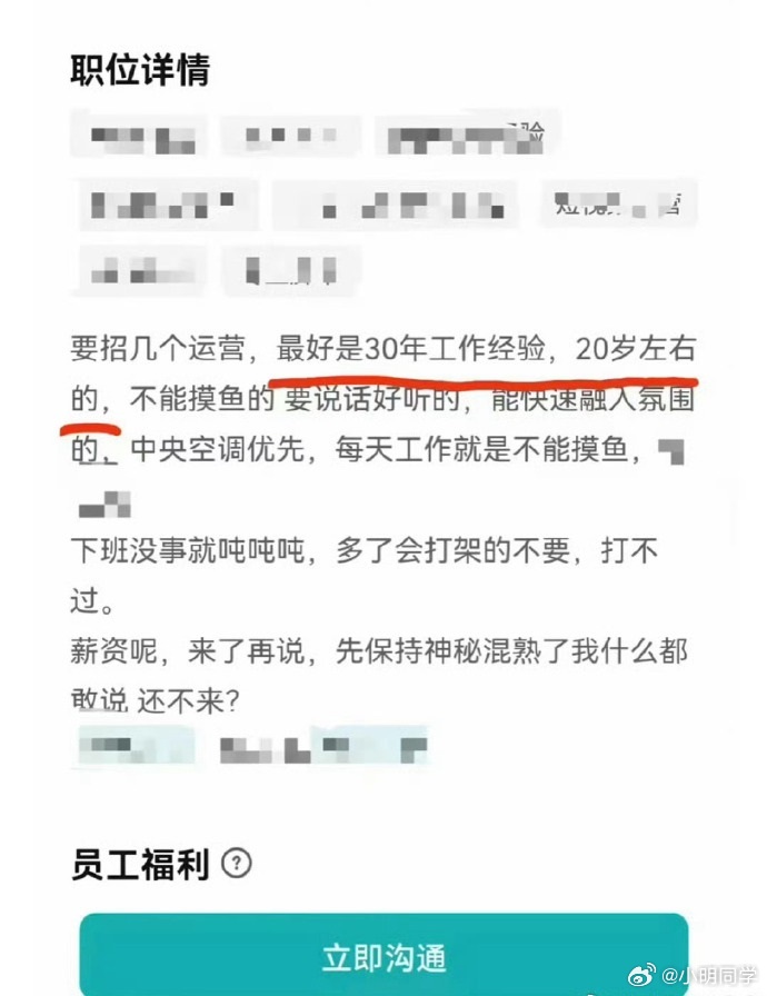 1岁工作22岁退休喜提69万退休金 山西蒲县疾控中心一职工“1岁工作、22岁退休