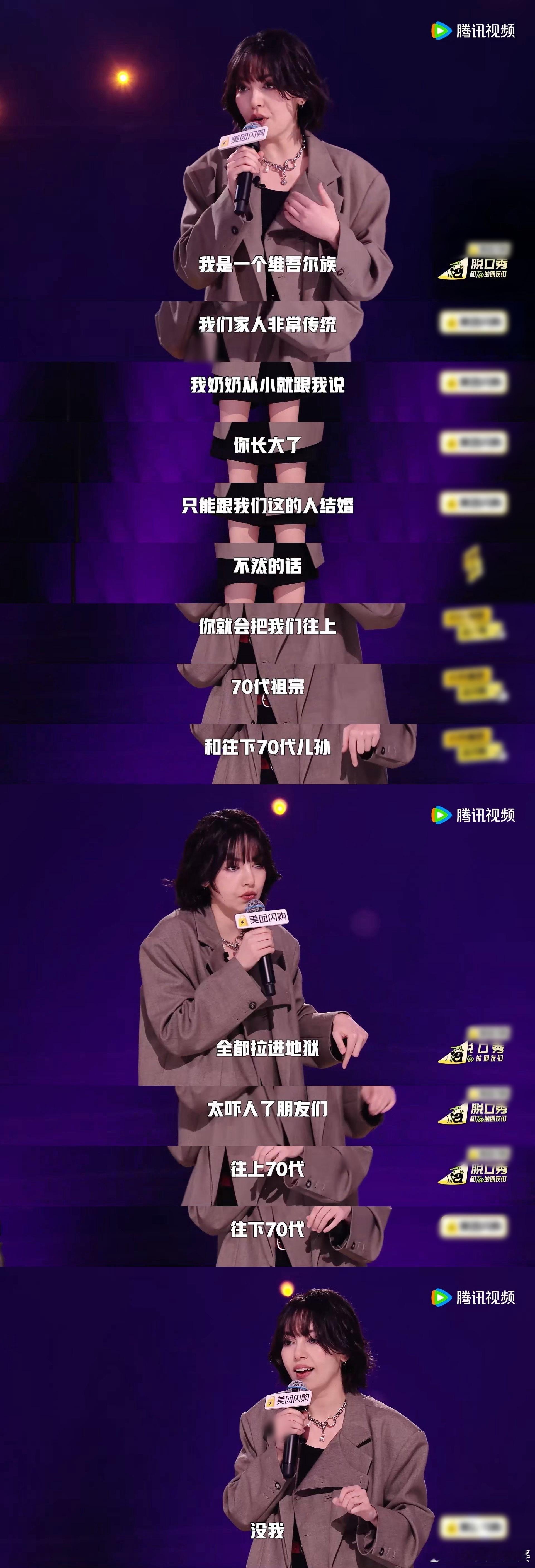 小帕太棒了 小帕太棒了！大方聊起爸爸6次婚姻，没有抱怨，只有坦然。把成长的苦涩变