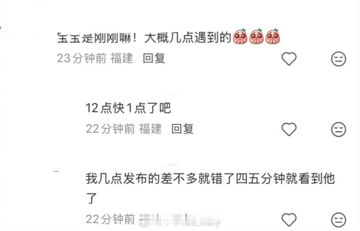 网友偶遇宋威龙夜跑，好自律啊 