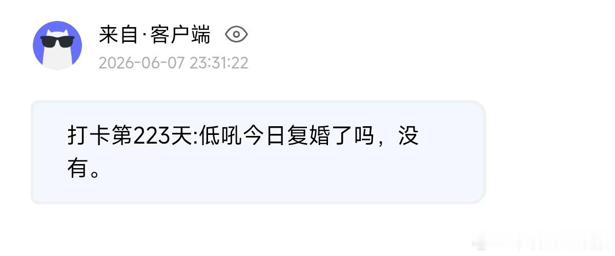 【滴】27853——【提问箱】 
