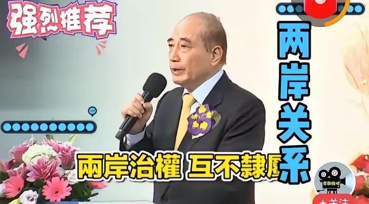 看了昨天（4号）王金平在节目上关于两岸问题的谈话，发现我们之前都错怪他了，真正的