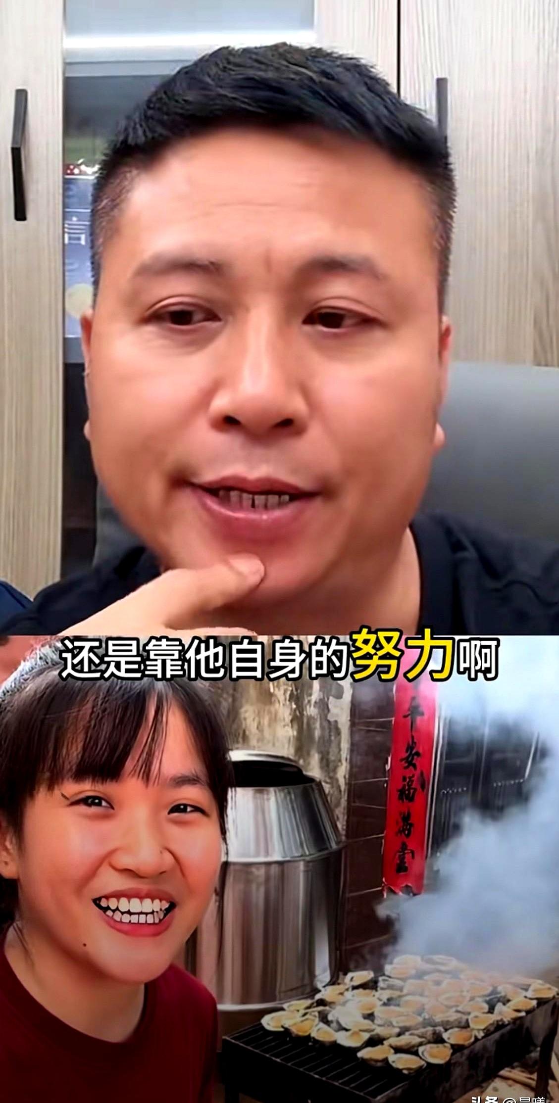 连线那几秒，气氛像被谁按了静音键。
小芬被介绍成海哥的外甥女，还说是海哥亲手带出