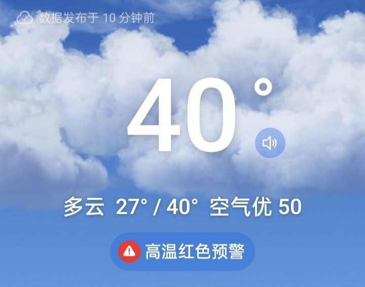 日常罢了 