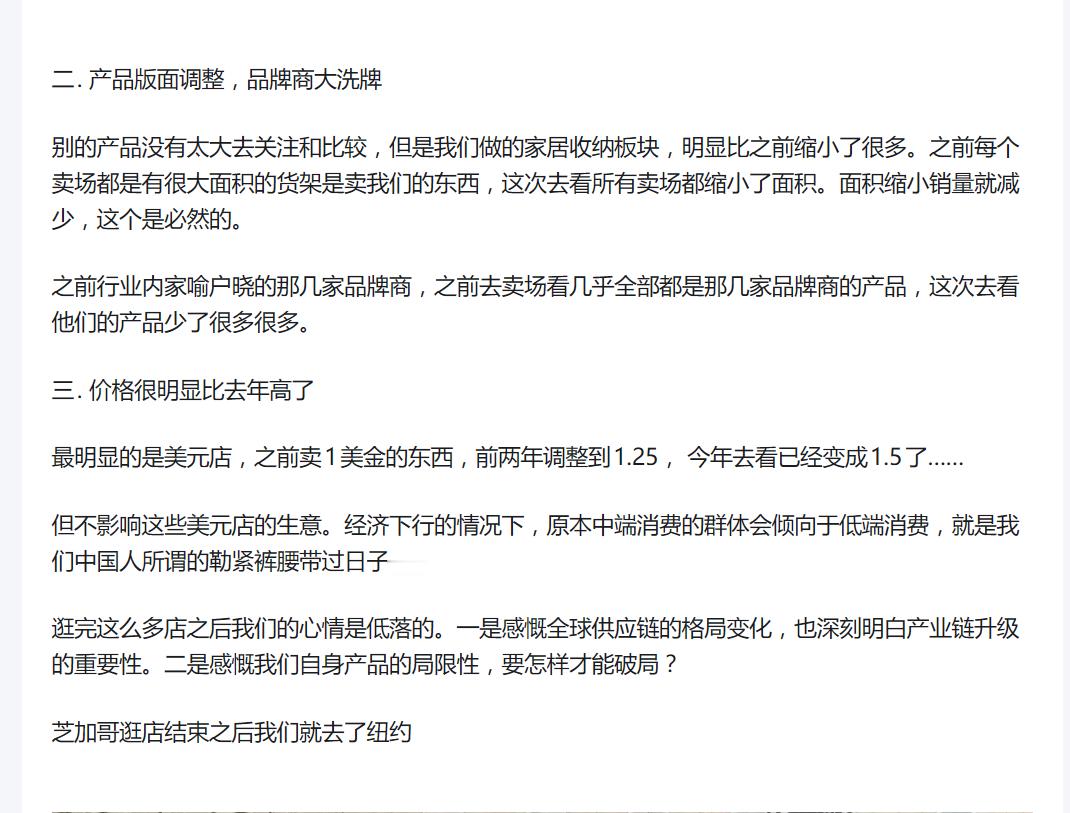 之前说要写一个特朗普第二任期时代美国一般民众生活水平的大篇，后来发现知乎有人写了