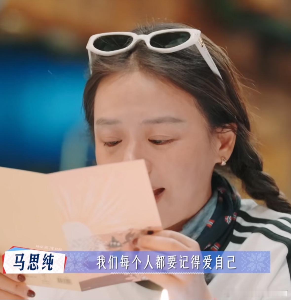 又看到了花少状态的马思纯狂想之城 马思纯坐在街头长椅上发呆的画面太有氛围感了！微