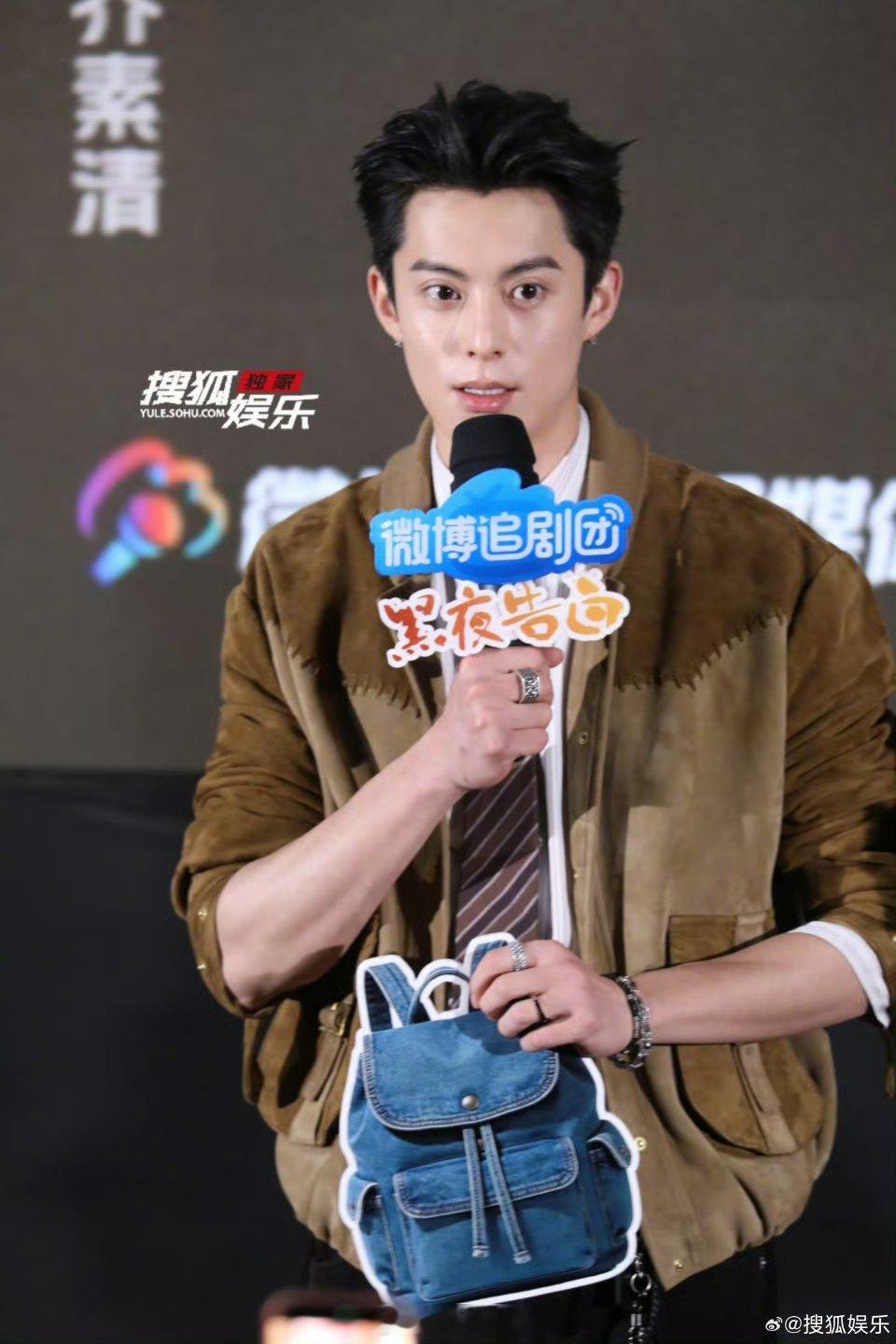 王鹤棣 《黑夜告白》追剧团生图 