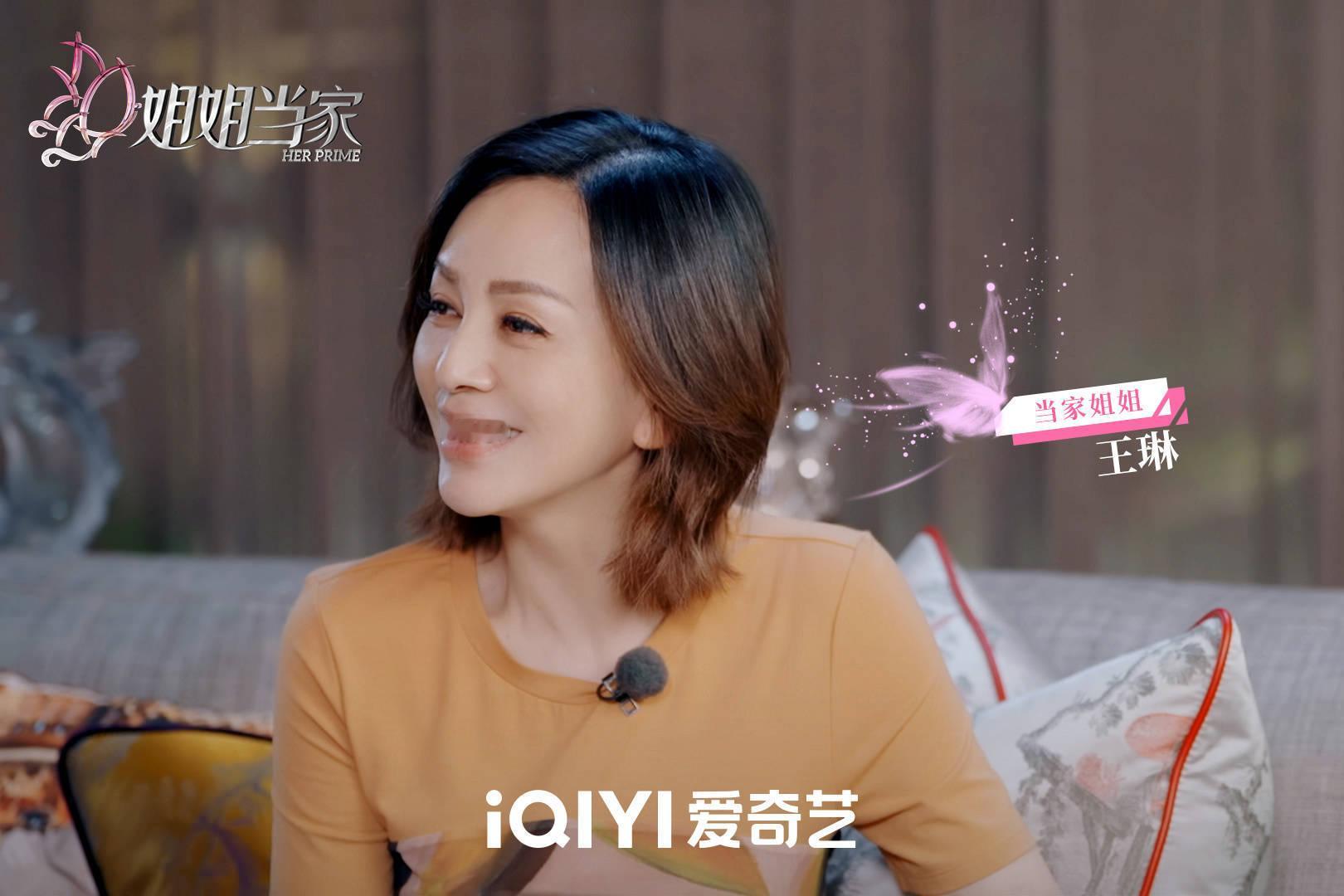 《姐姐当家》是爱奇艺上线的明星真人秀，邀请了倪萍、王子文等观察员。节目中，董璇等