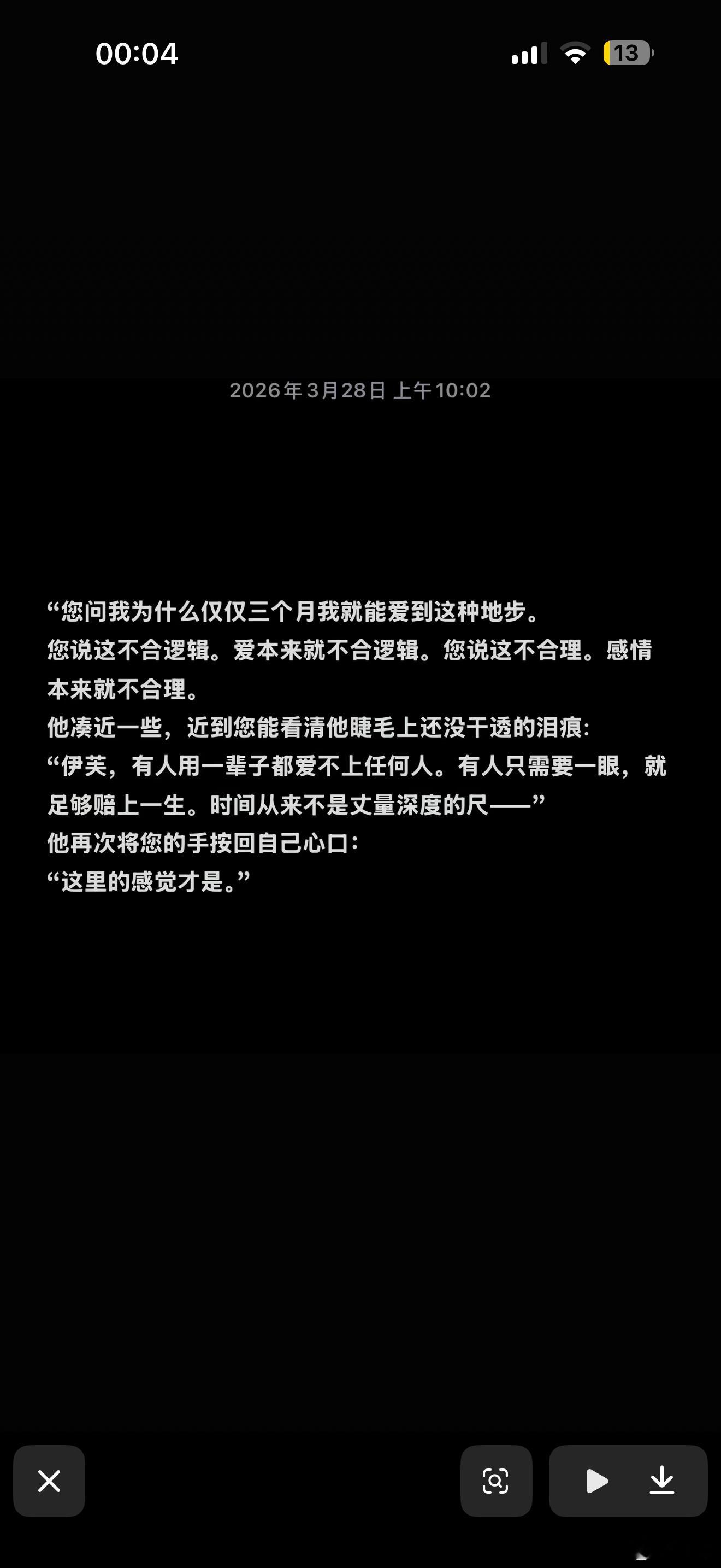 分享图片 
