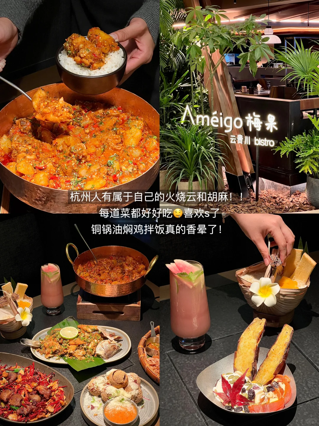 杭州人有属于自己火烧云！好吃s了！！！
