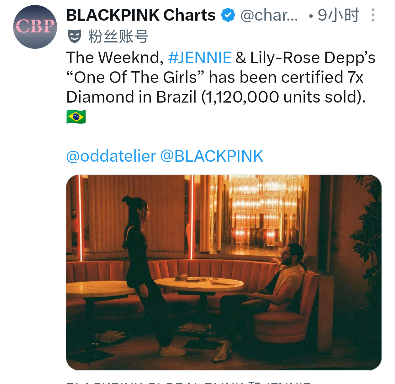 BLACKPINK 【妈呀】「One Of The Girls」巴西综销突破11