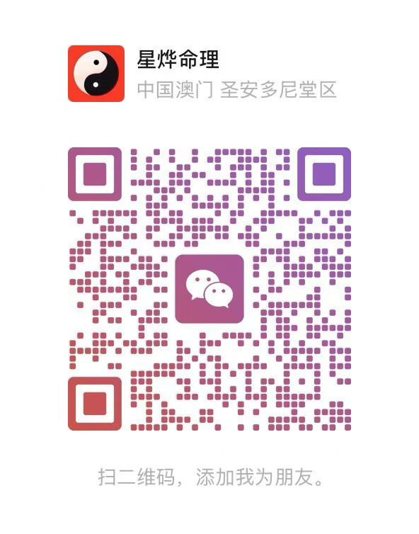 命理﻿运势 ﻿玄学﻿ ﻿学八字[超话]大运流年、喜忌吉凶、事业财运感情姻缘文字➕