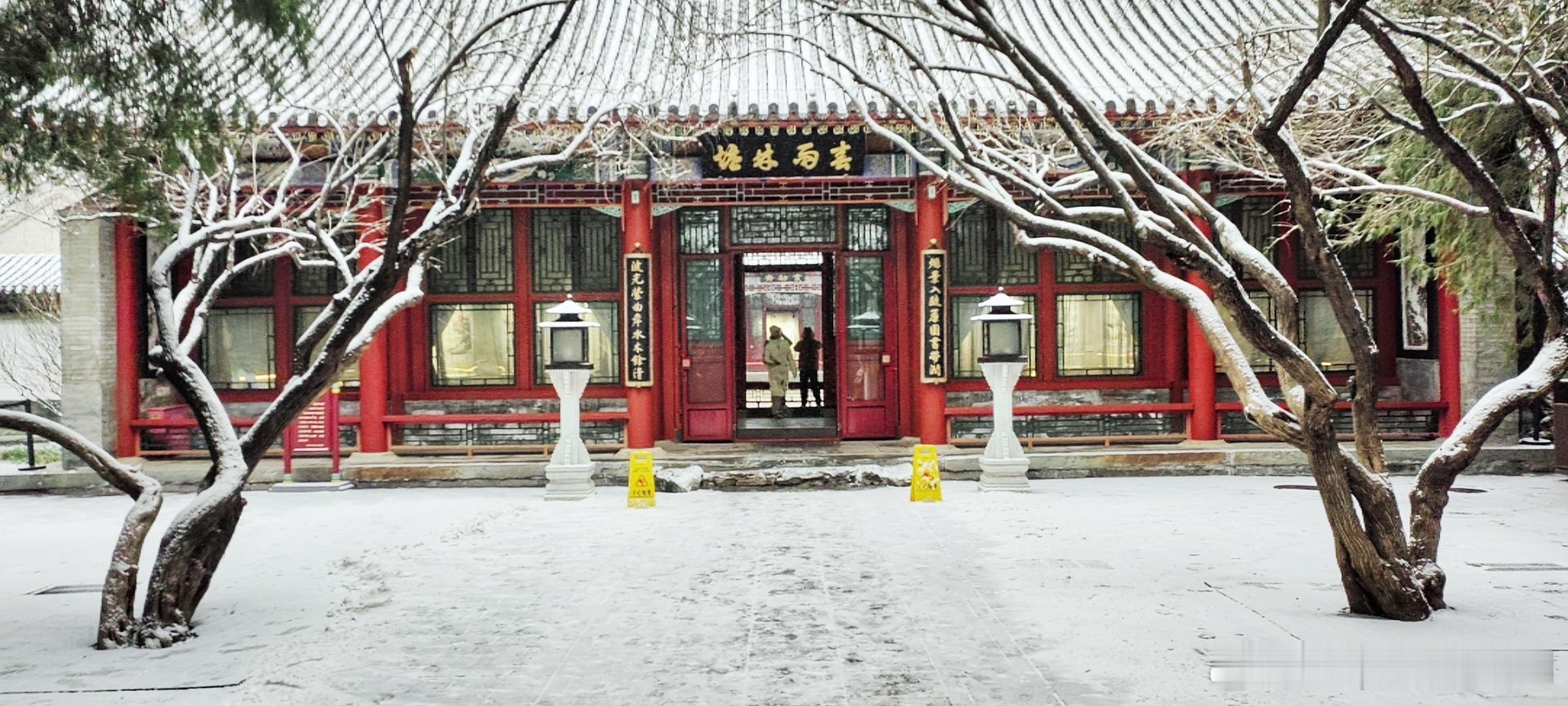 北京初雪，北海画舫斋2025.12.12摄影