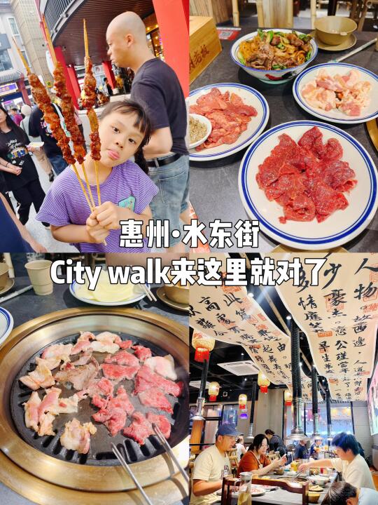 从北方到广东躺平生活37:惠州•治愈系小城