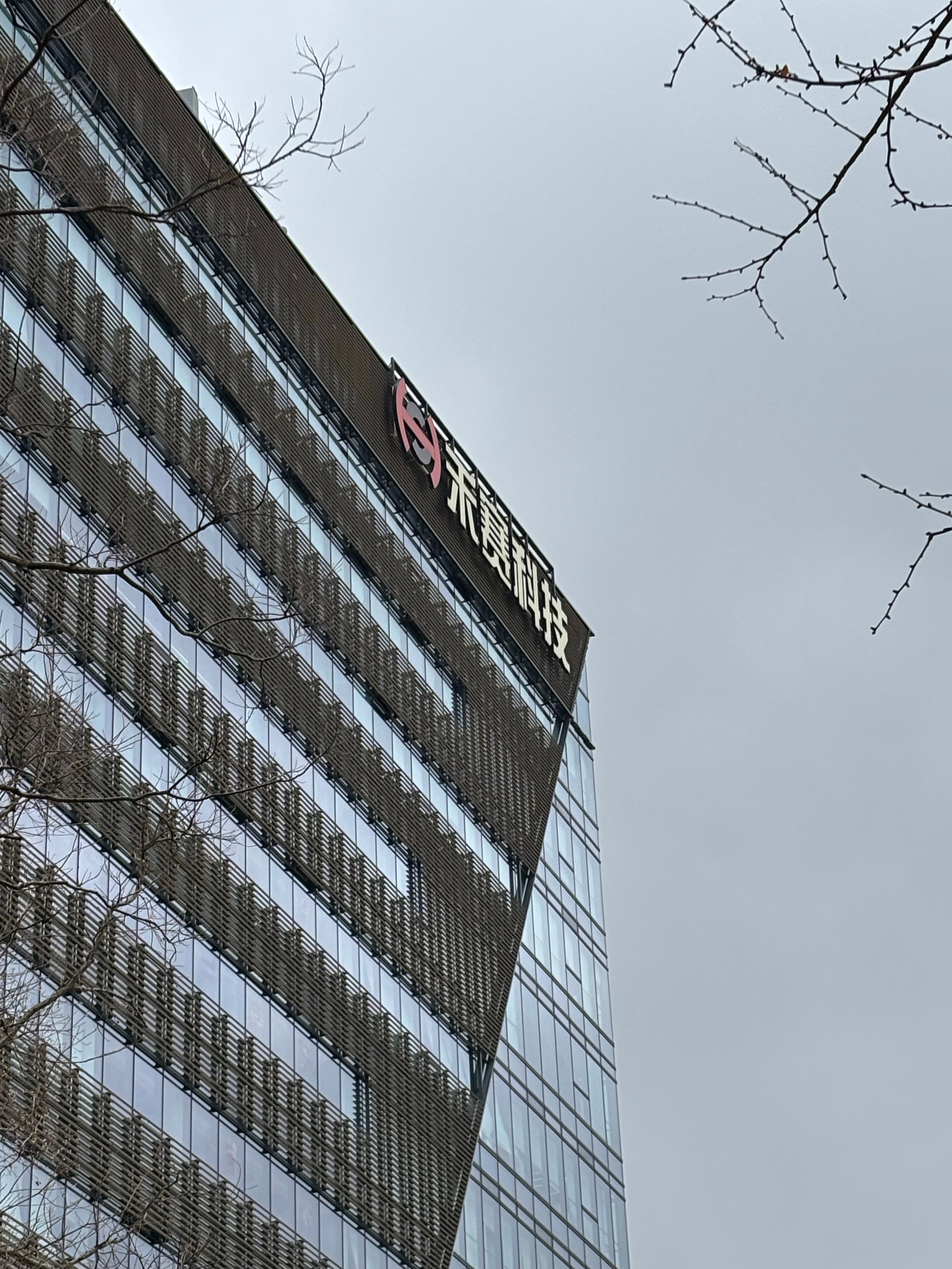 巧了嘛不是，吃完饭准备找个附近的咖啡馆坐一坐，听着播客走过来，抬头一看，我擦。 